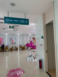 -AIST爱思特医疗美容医院