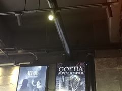 -Dark·大玩家馆沉浸剧情密室(黄埔店)