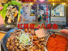 -红辣椒八爪鱼特色韩国料理专门店(远景路旗舰店)