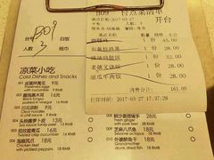 -潮庭港式茶餐厅·熊仔奶茶(同济广场店)