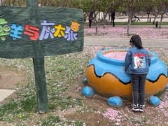 -国家动漫园