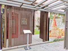 -杭州君悦酒店·青莳