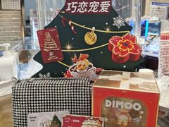 -哈根达斯(天河城店)