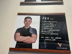 -VPsmart私教健身工作室(新华路旗舰店)