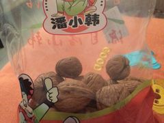 核桃-潘小韩乐满香休闲食品(阳光里店)