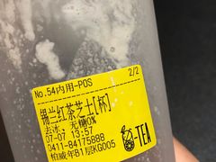 -茶百道(柏威年店)