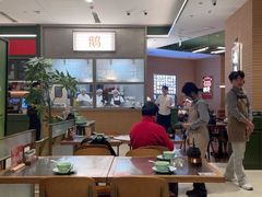 -潮界(LU·ONE凯德晶萃广场店)