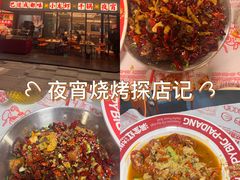 -宝龙城(杭州滨江店)