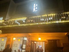 -美味之家·湖景农家乐(太湖东山店)