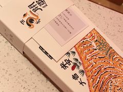 -阮大兴糕团(日月光中心店)