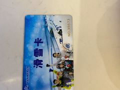 -哈尔滨热雪奇迹