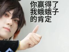 -米游妙妙屋cosplay换装自拍摄影体验馆
