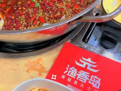 -渔香岛美蛙鱼头火锅(威清路店)