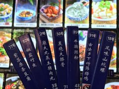 -园林美食城·本土农家菜(杨和镇店)