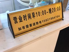 -亨凯瑞名表维修(巴黎春天店)