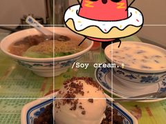 紅豆拌雪糕-顺记冰室(宝华路店)