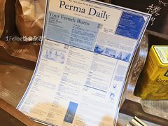 菜单-Perma Café樸門(五羊店)