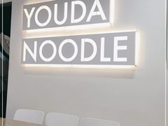 -友达面馆(海珠店)