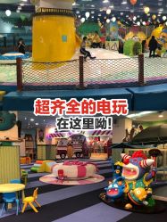 -万达宝贝乐园(北京槐房店)
