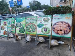 -横岗朋仔餐厅