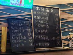 -鮨·玄海