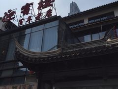 -欣旺·迎宾楼·百年无锡菜