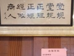 -忠义小酒馆(田东店)
