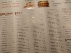 android_upload_pic-永安鱼庄·镇江菜(东吴路店)