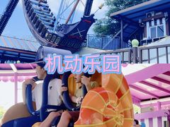 -盈香心动乐园