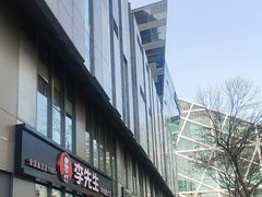 -SOHO尚都
