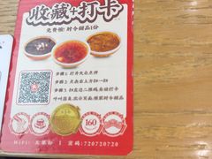 -及第粉·广州非遗沙河粉(赤岗店)