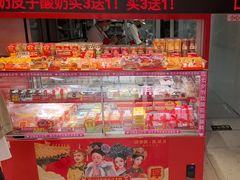 -味多美蛋糕(看丹桥店)