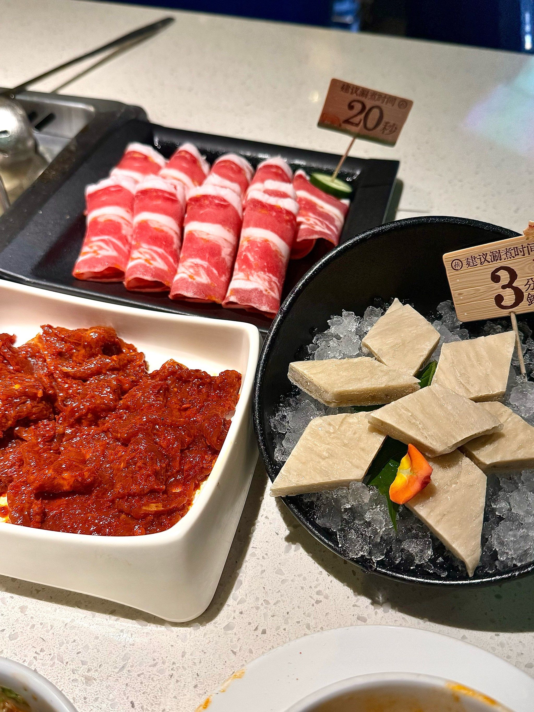 海底捞菜品上新