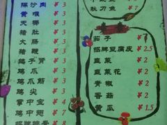 -凤姐烧烤(水街商场店)