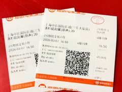 -中影国际影城(兰生大厦CINITY LED店)