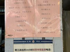 -惠源面包店(开禾路店)