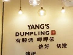 -小杨生煎(周浦万达店)