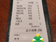 -云海肴云南菜(花园城店)