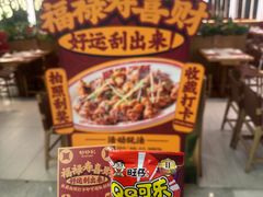-上海来福士广场