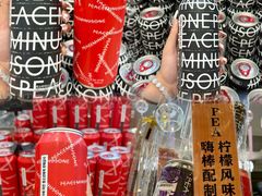 -伊藤洋华堂(温江店)