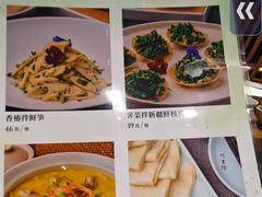 -竹里馆 ·茶食(奥体店)