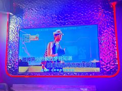 -星聚会KTV X Party(广州高德置地店)
