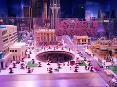 -上海乐高探索中心