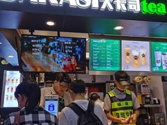 门面-大卡司DAKASI(连城新天地店)