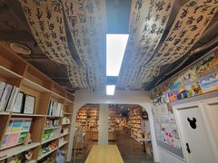 -当当书店(南百·MMGO店)