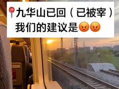 -九华山风景区