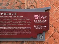 -临家闽南菜(五店市店)