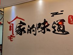 -老碗餐饮(前进路店)