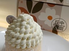 -丘中有甜(乐清·江南里店)