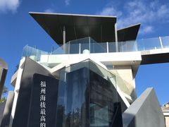 -浮游·云巅派对西餐厅(鼓岭旅游度假区店)